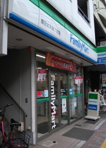 コンビニ　ファミリーマート墨田太平四丁目店（コンビニ）まで410m