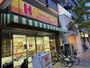 飲食店　ほっかほっか亭 東花園駅前店（飲食店）まで239m