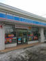 コンビニ　ローソン札幌桑園店（コンビニ）まで185m
