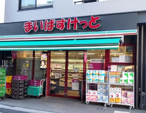 スーパー　まいばすけっと江古田駅東（スーパー）まで179m