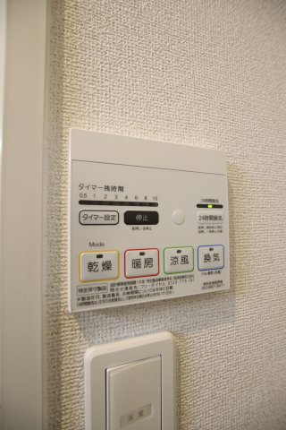 その他設備　浴室乾燥機