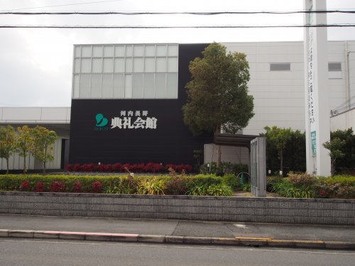 その他　河内長野典礼会館（その他）まで406m