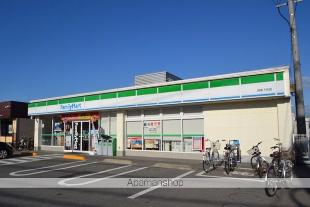 コンビニ　ファミリーマート（コンビニ）まで260m