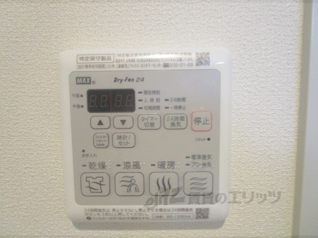 その他設備　浴室乾燥機