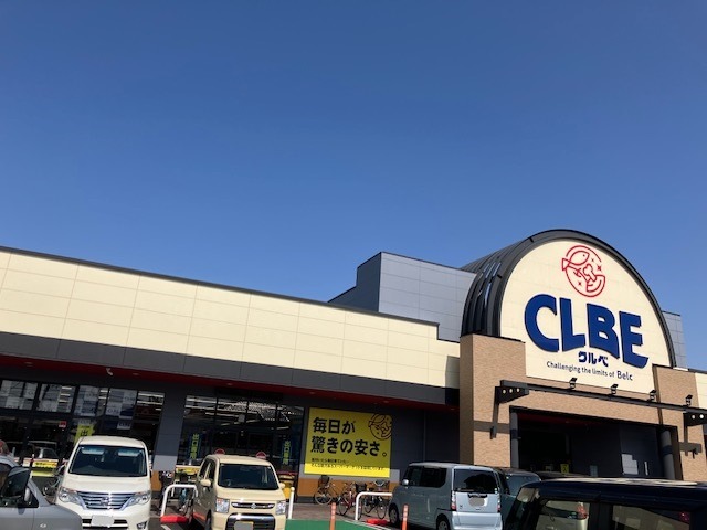 クリアレーブIIの周辺写真