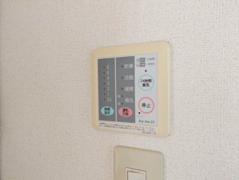 その他設備　図面と現状に相違がある場合には現状を優先