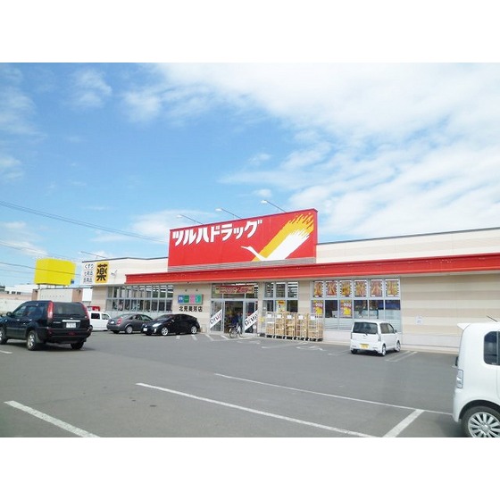 ドラックストア　ツルハドラッグ北見美芳店（ドラッグストア）まで198m