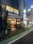 飲食店　日高屋 幡ヶ谷南口店（飲食店）まで352m
