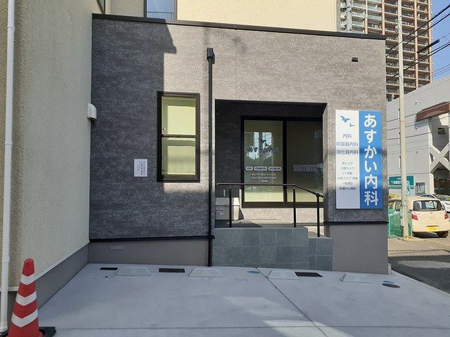 病院　あすかい内科（病院）まで9m