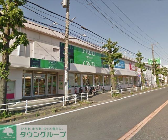 スーパー　フードワン田奈店（スーパー）まで460m