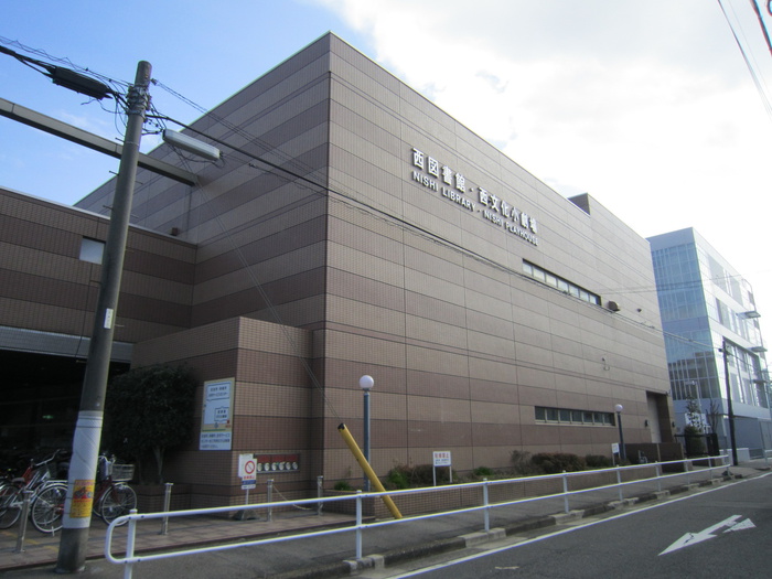 図書館　西図書館（図書館）まで140m