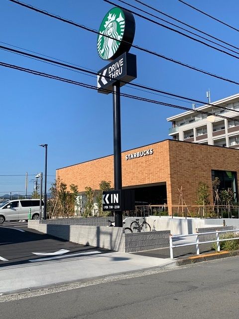 飲食店　スターバックスコーヒー羽村栄町（飲食店）まで700m