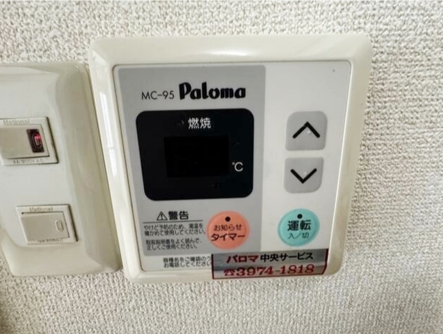 その他設備　同仕様参考写真