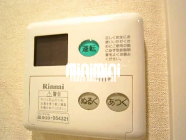 その他設備　給湯です！