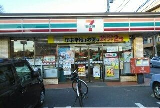 コンビニ　セブンイレブン（コンビニ）まで530m