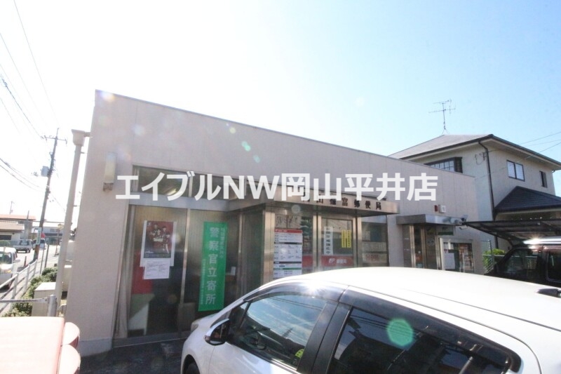 郵便局　岡山福富郵便局（郵便局）まで1064m