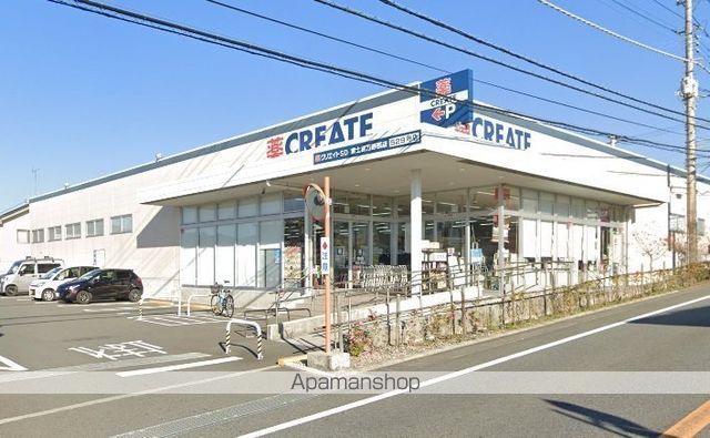 ドラックストア　クリエイトS・D富士宮万野原店（ドラッグストア）まで1336m