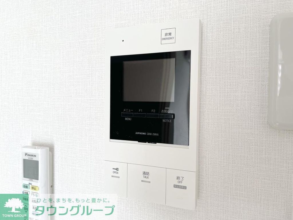 その他設備　設備