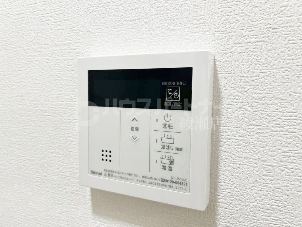 ソラーナ堀切のその他写真
