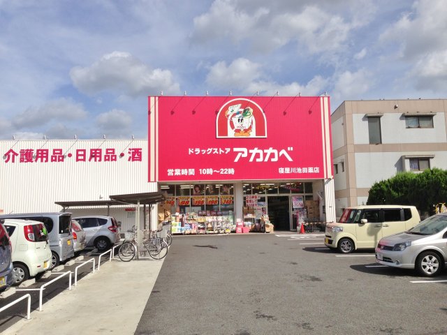 京阪本線 寝屋川市駅 徒歩12分 3階建 築5年の周辺写真