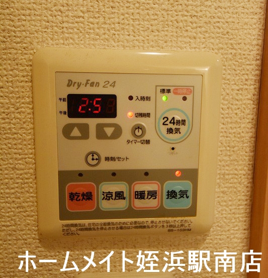 その他　★充実設備で快適生活♪★参考写真