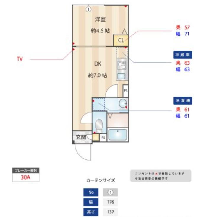 東京メトロ半蔵門線 押上駅 徒歩10分 5階建 築1年の間取り写真