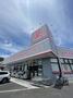 ドラックストア　ドラッグストア マツモトキヨシ 柴崎台店（ドラッグストア）まで718m