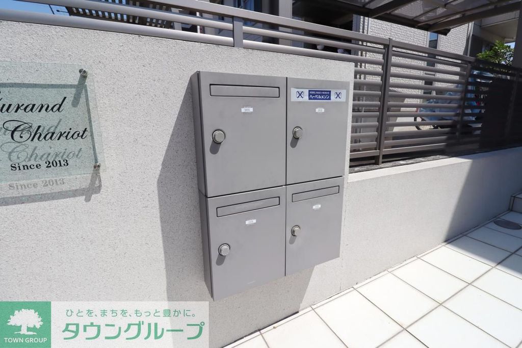 Gurand Chariotのその他写真