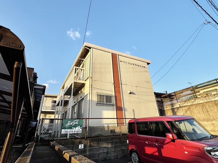 筑豊電気鉄道 永犬丸駅 徒歩8分 築44年