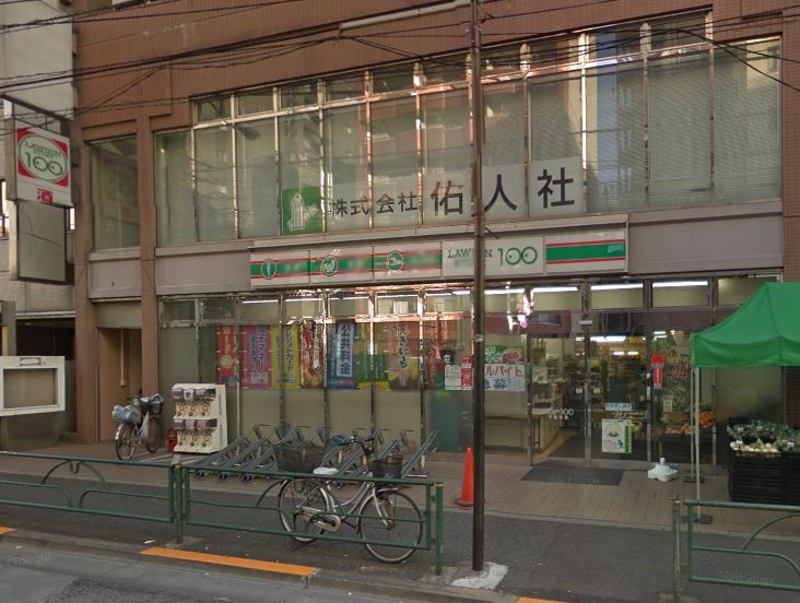 コンビニ　ローソンストア100 千駄木店（コンビニ）まで136m