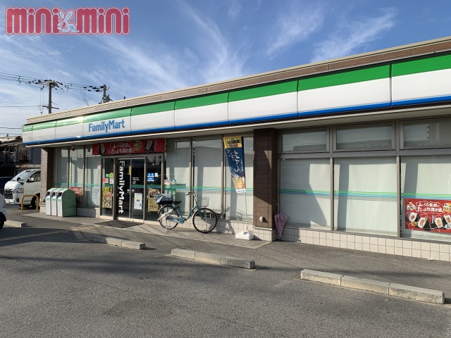 コンビニ　ファミリーマート　下坂部三丁目店（コンビニ）まで285m