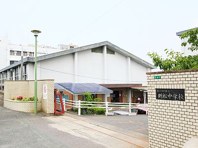 中学校　北九州市立則松中学校（中学校）まで279m
