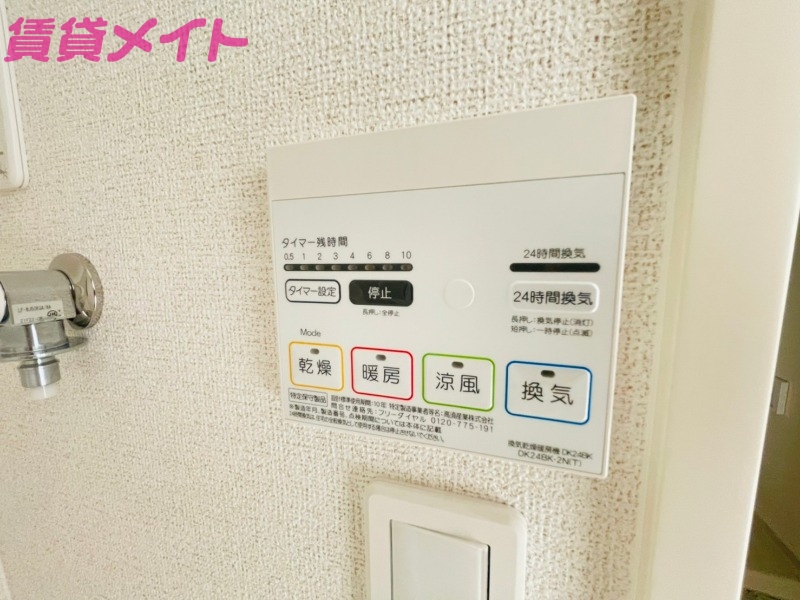 その他設備　別部屋画像参考