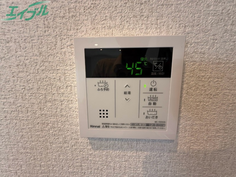 ユーミーマンション加藤C棟のその他写真