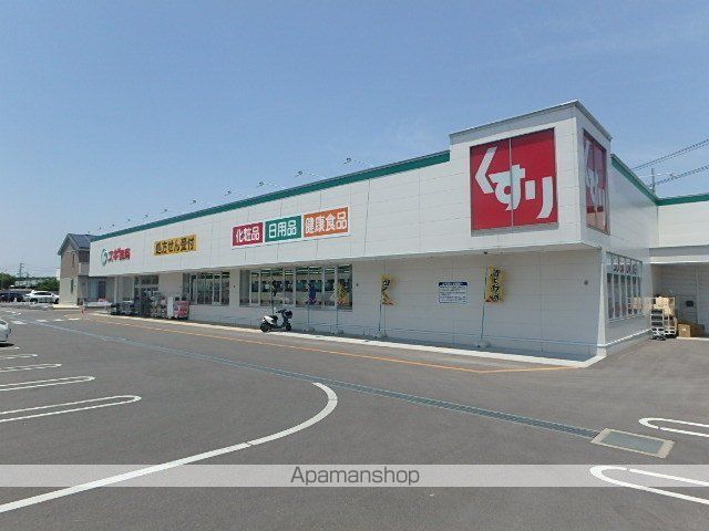 ドラックストア　スギドラッグ　岩津店（ドラッグストア）まで1800m