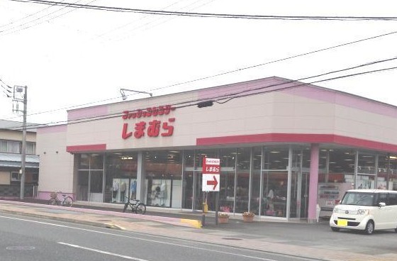 その他　ファッションセンターしまむら函南店（その他）まで294m