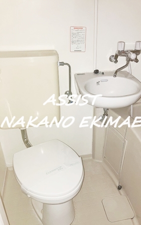 コスモハイツのトイレ写真