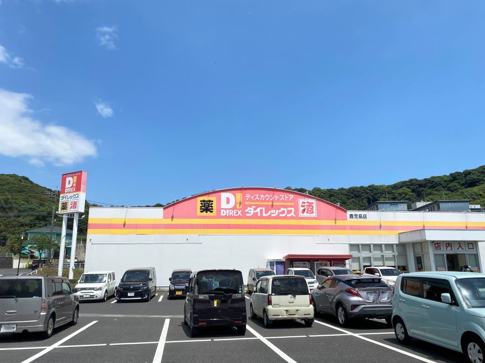 ウッドリバーの周辺写真