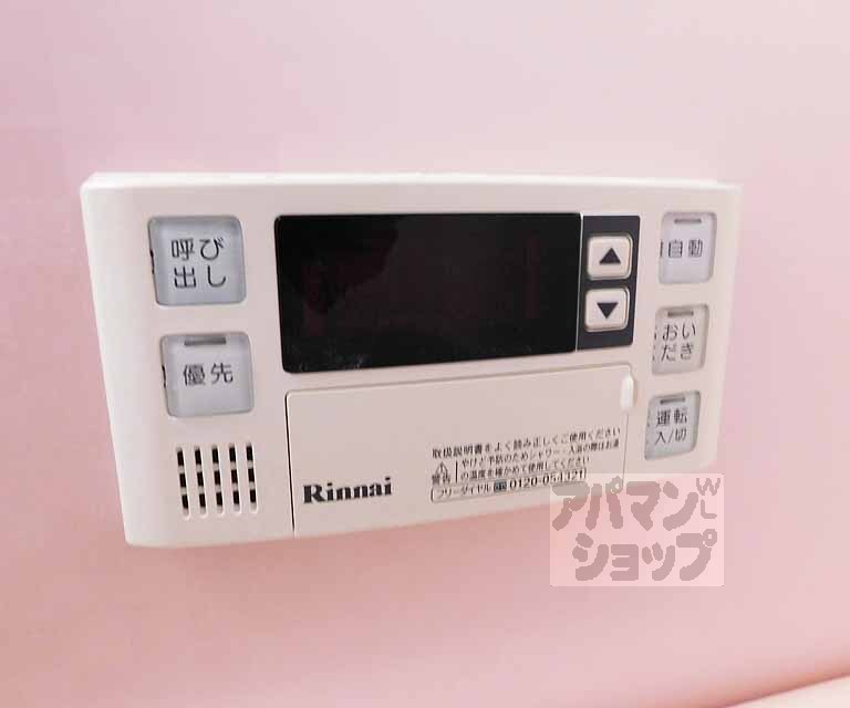 ジュネス音羽のその他写真
