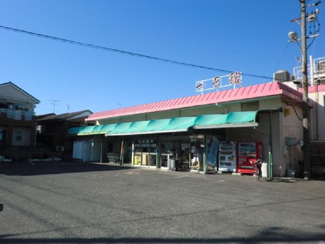 スーパー　一号舘日進店（スーパー）まで750m