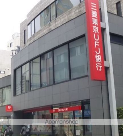 銀行　（株）三菱ＵＦＪ銀行／下北沢支店（銀行）まで622m