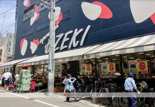 スーパー　オオゼキ下北沢店（スーパー）まで627m