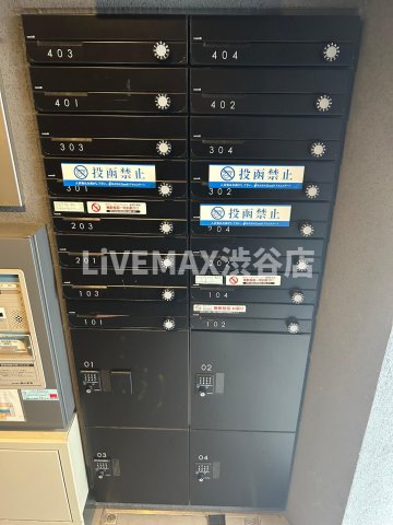 その他共有部分