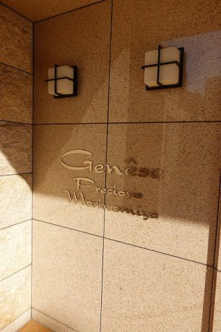 ジュネーゼプレシャス森ノ宮の外観写真