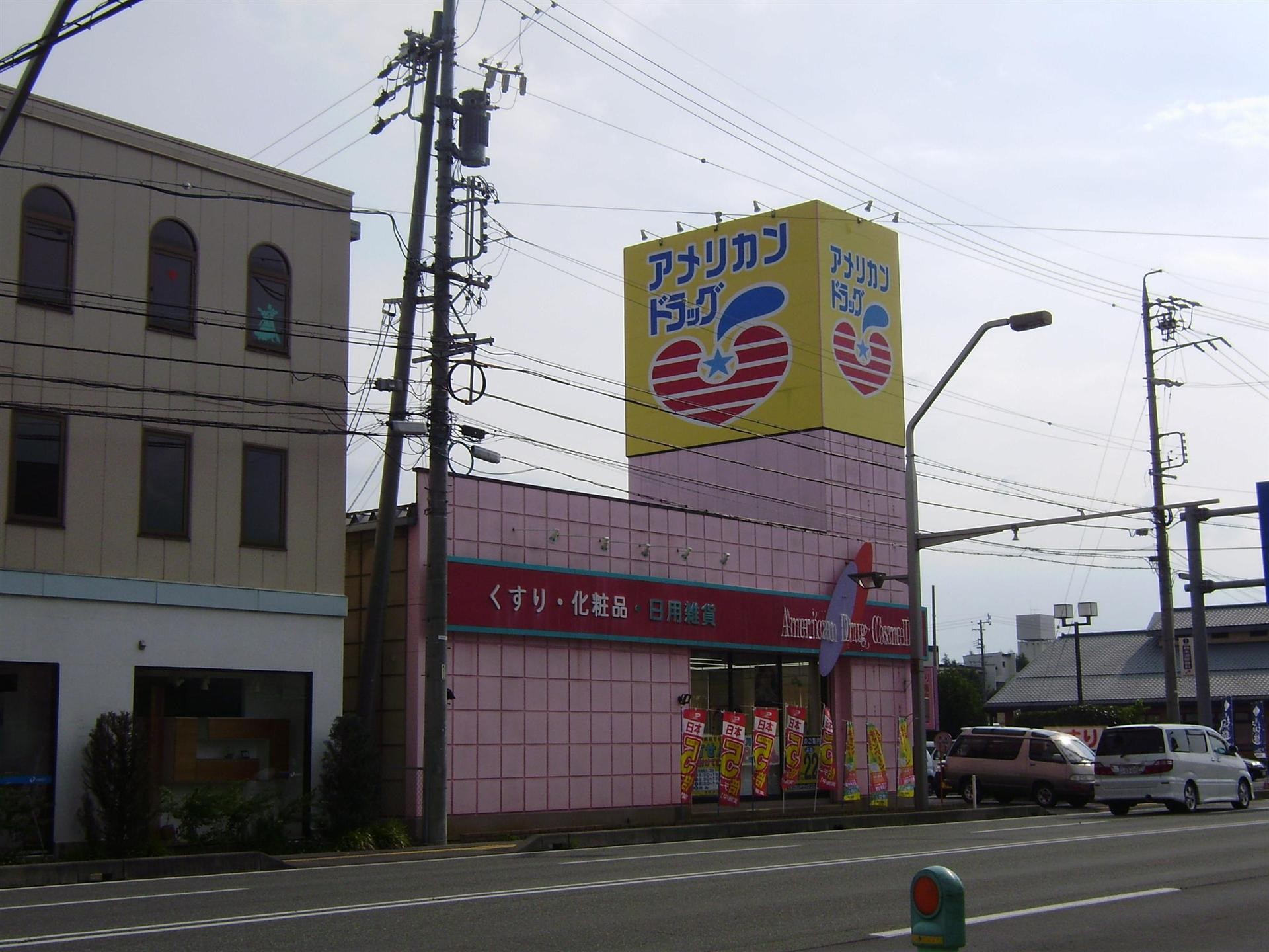 中学校　櫻ヶ丘中学校（中学校）まで556m
