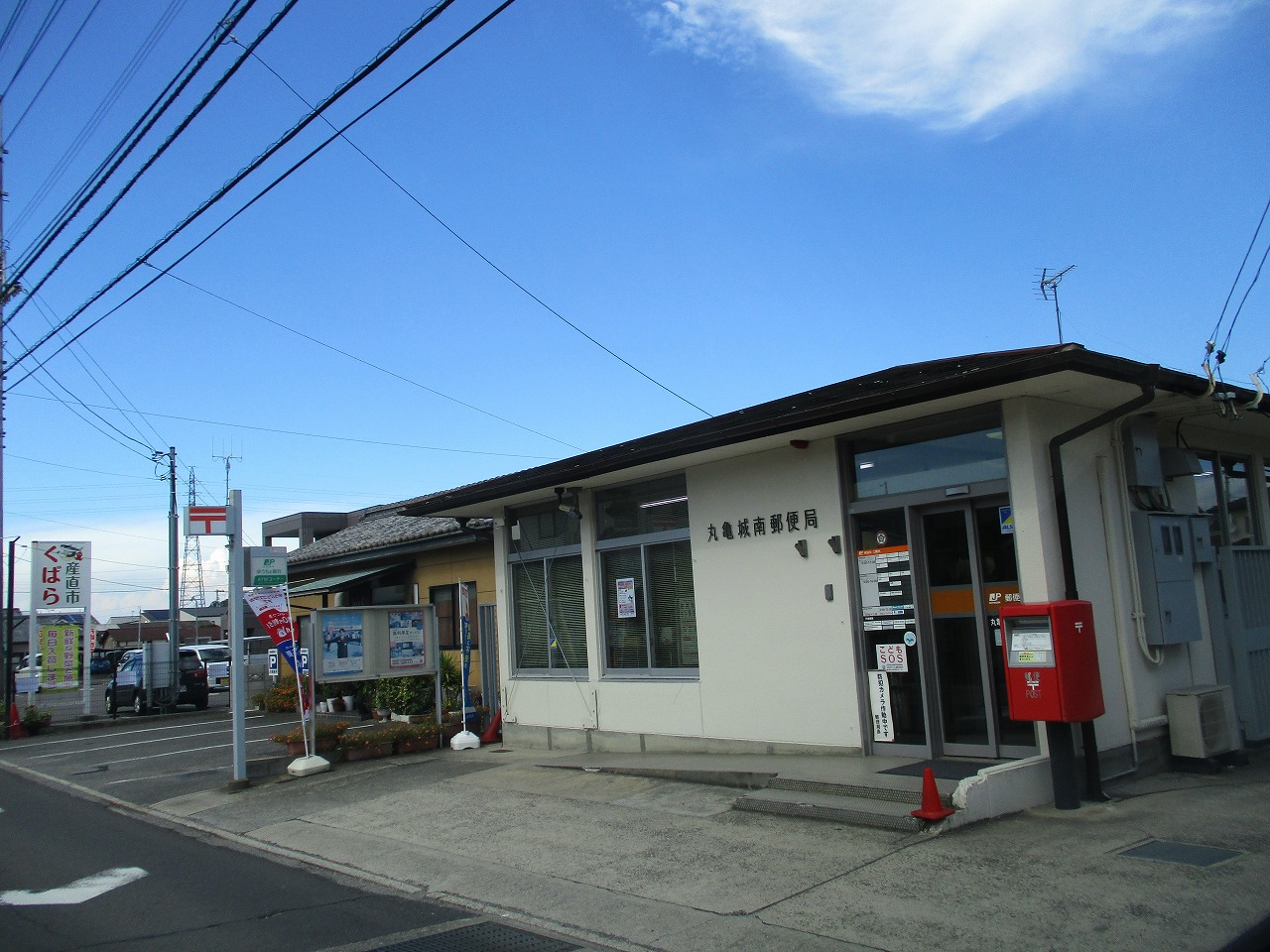 【丸亀市山北町のアパートの郵便局】