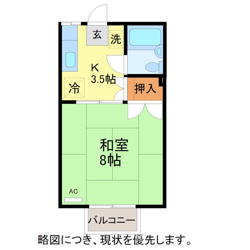 リバーハイツの間取り