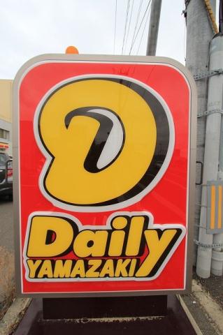 コンビニ　デイリーヤマザキ仙台岩切店（コンビニ）まで450m