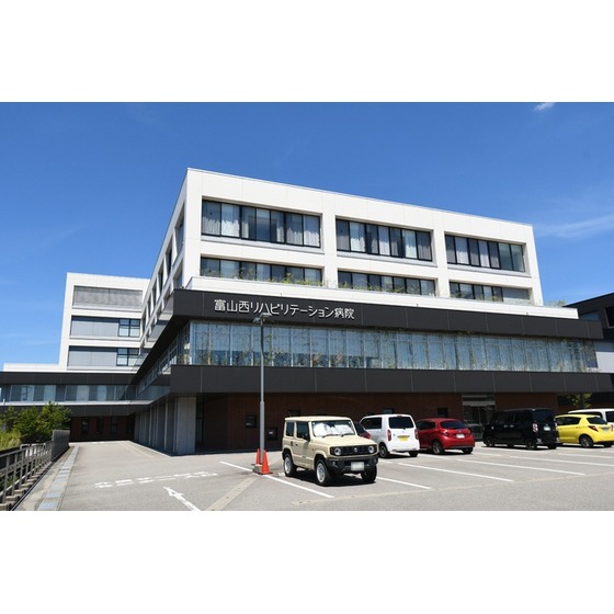 病院　医療法人社団親和会富山西リハビリ（病院）まで1570m