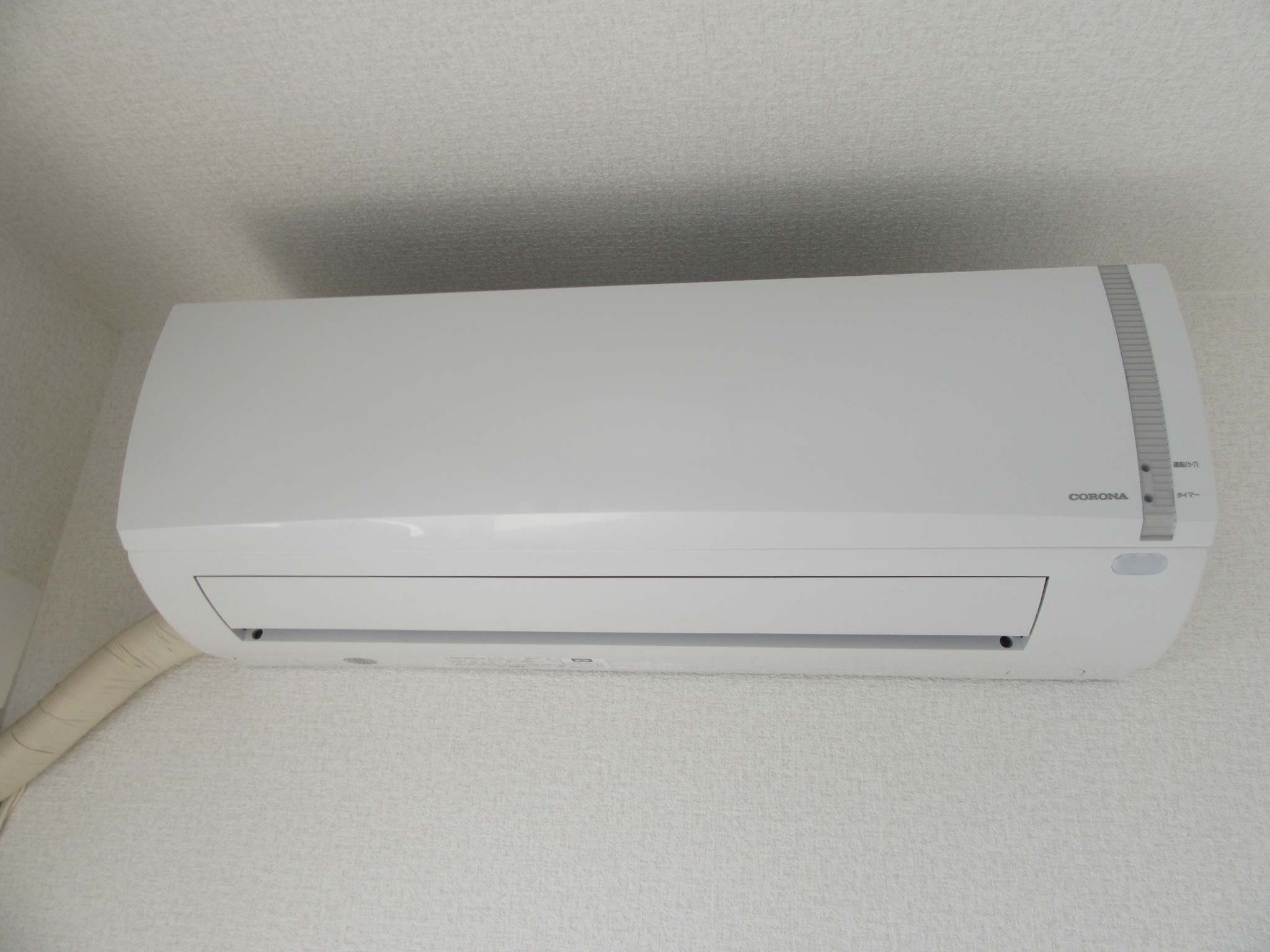 その他設備　エアコン完備で一年中快適に暮らせそう！